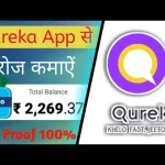 qureka banner 6548b2008ed21